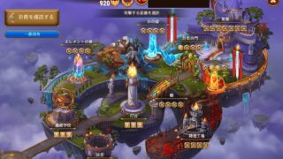 [Hero Wars攻略]ギルド戦