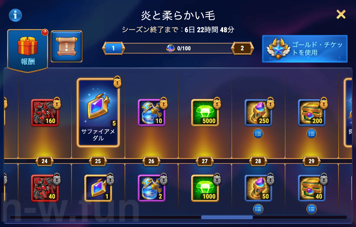 [Hero Wars攻略]計画どおりにはいかない(フラッフィーイベント)