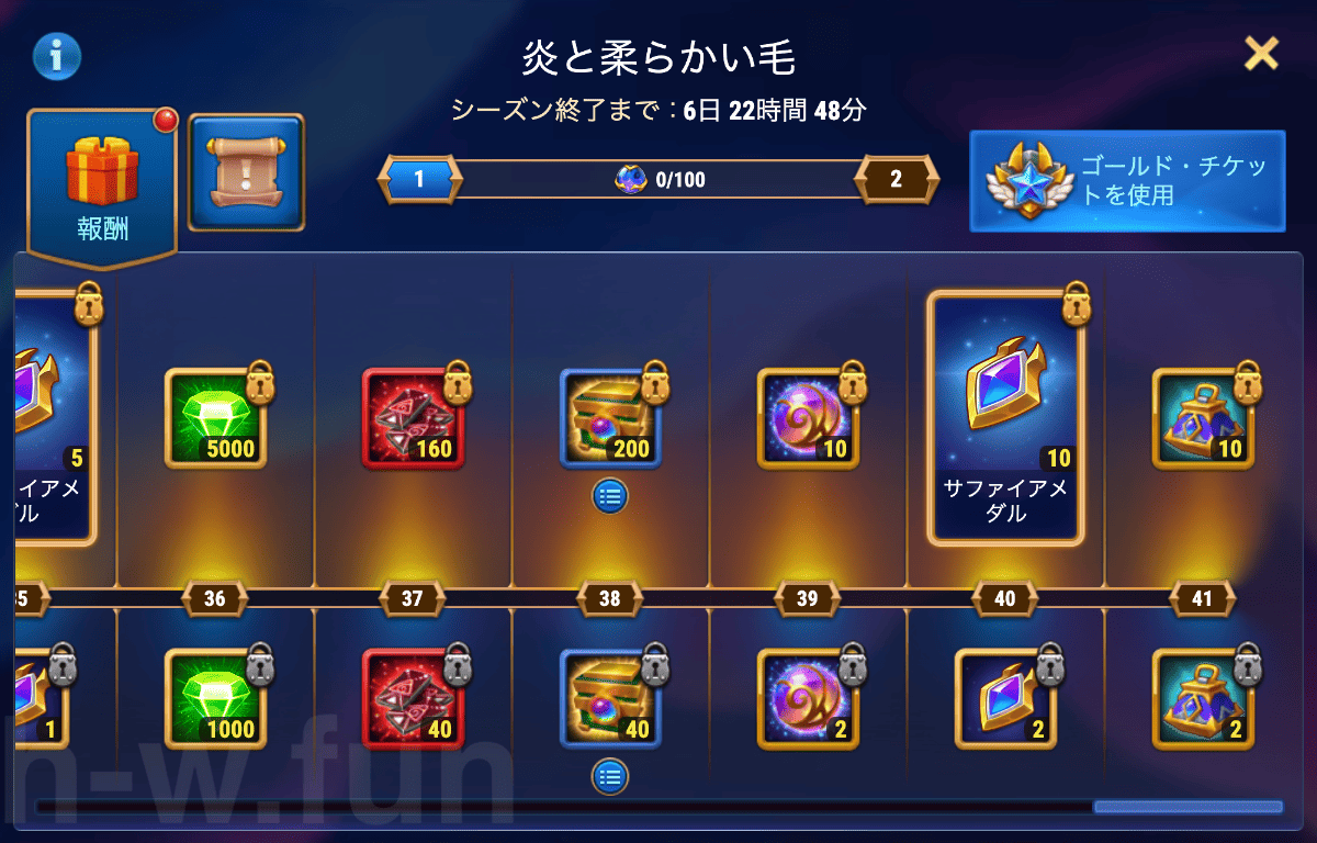[Hero Wars攻略]計画どおりにはいかない(フラッフィーイベント)