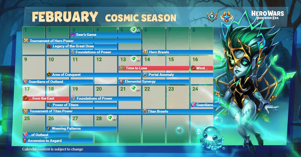 [Hero Wars]イベントカレンダー2026年2月