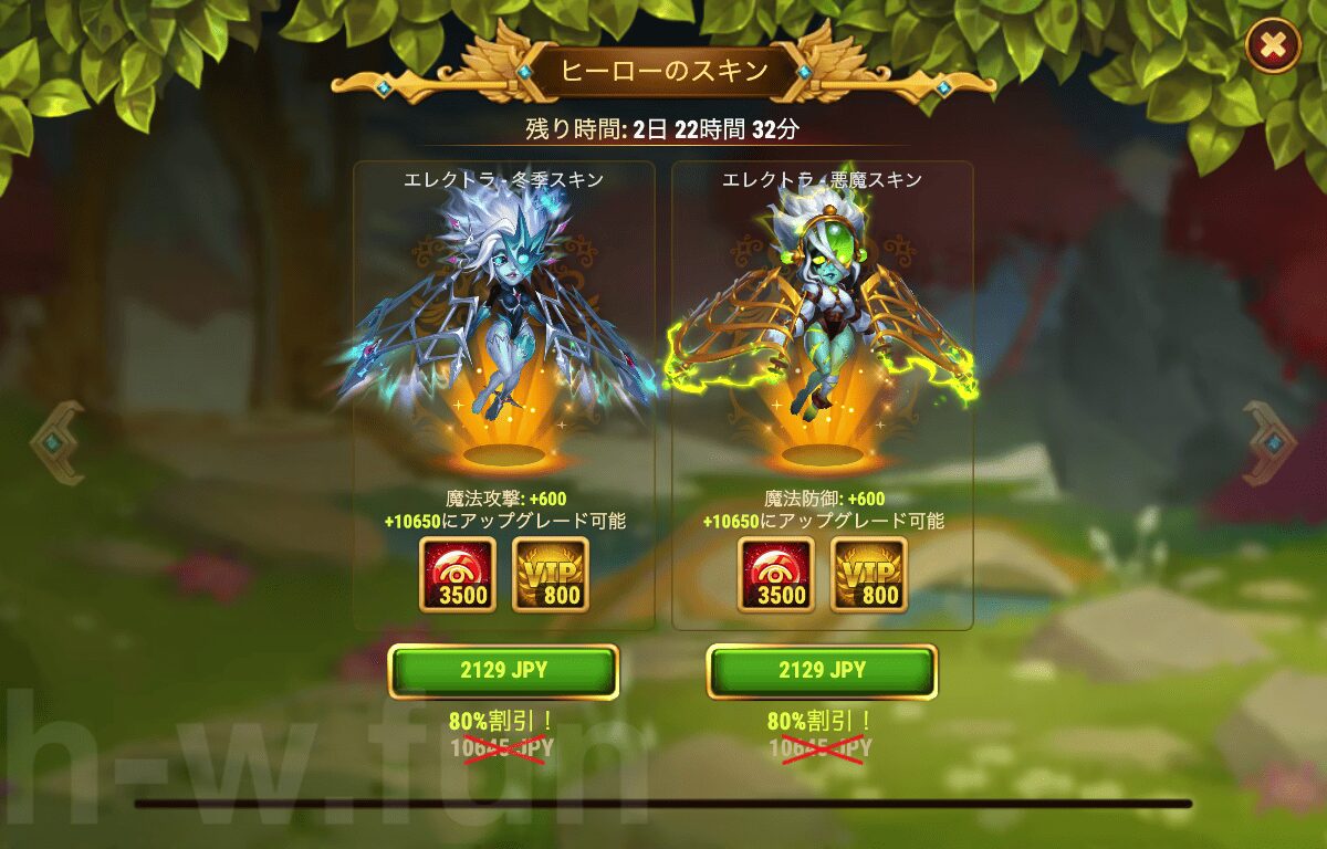 [Hero Wars攻略]エレクトラのブロウル