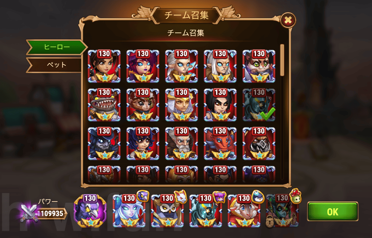 [Hero Wars攻略]エレクトラのブロウル