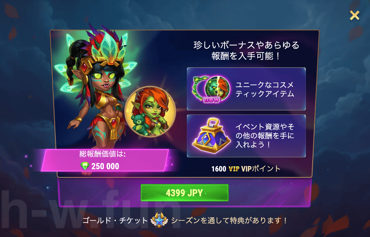 [Hero Wars攻略]バーナの道