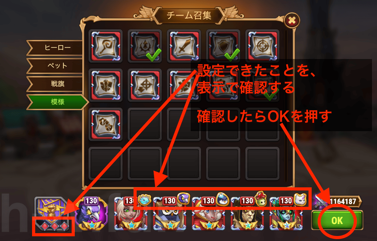 [Hero Wars攻略]CoW戦闘訓練マニュアル