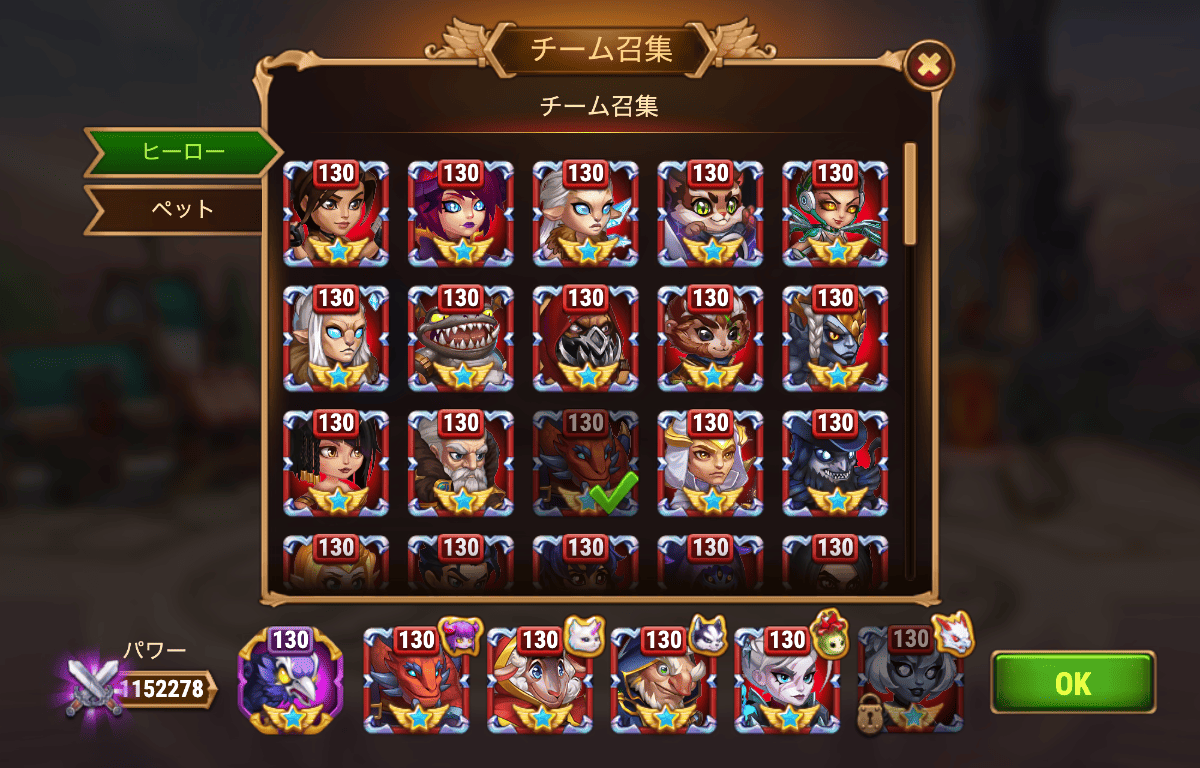 [Hero Wars攻略]カイラのブロウル