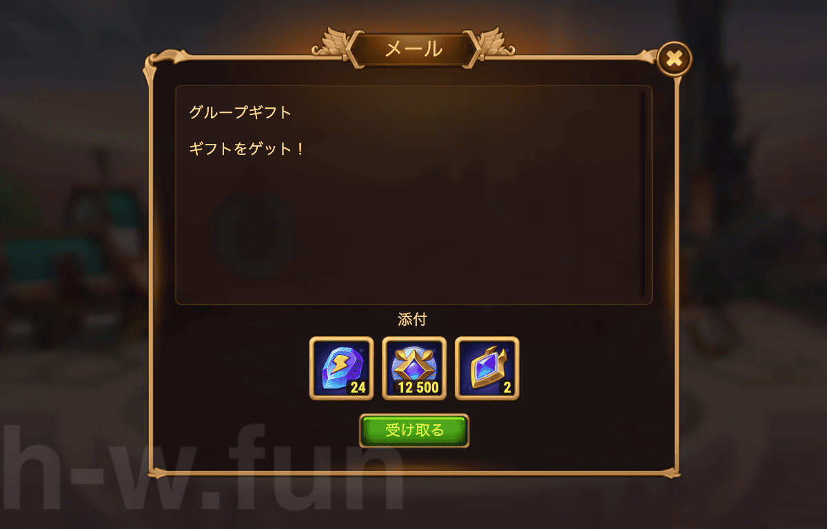 [Hero Wars攻略]儀式の代償(バーナイベント)