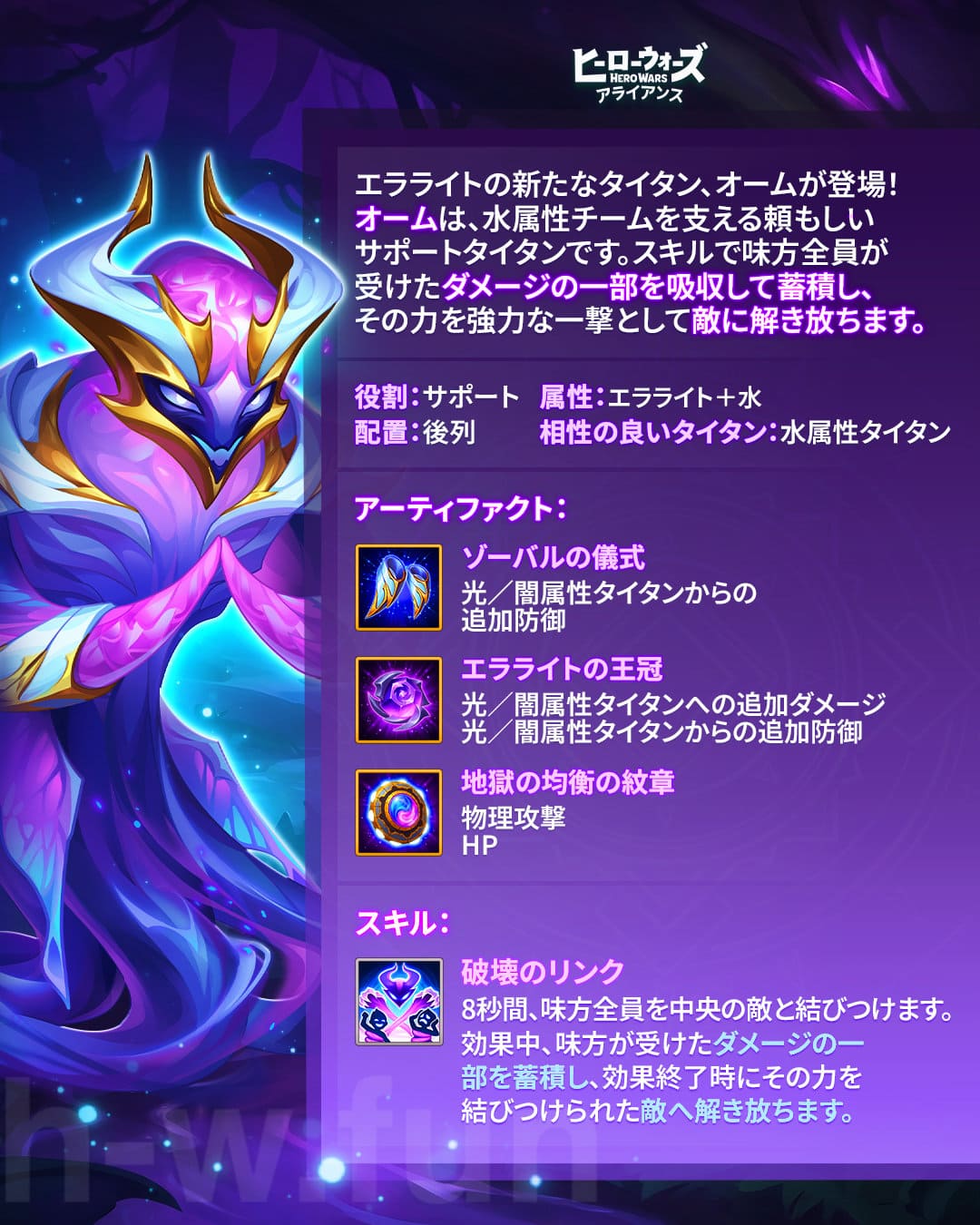 オーム