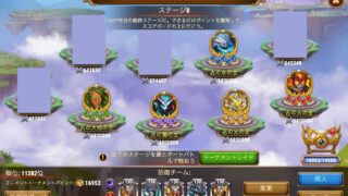 [Hero Wars攻略]古の主