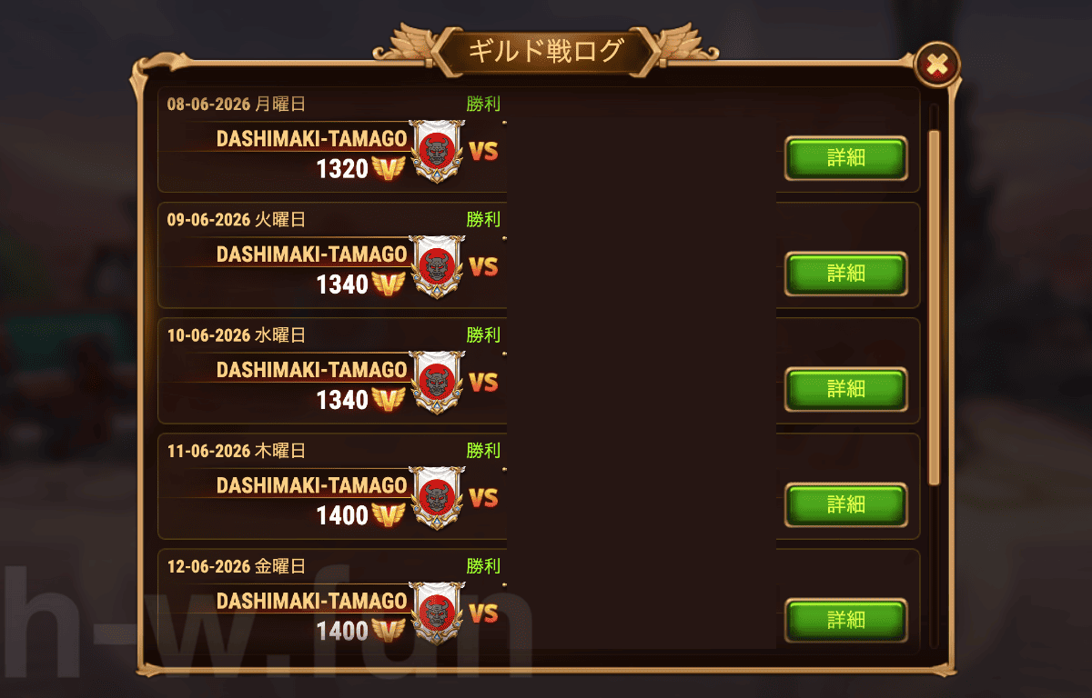 [Hero Wars攻略]ウィークリーレポート2026.Week24