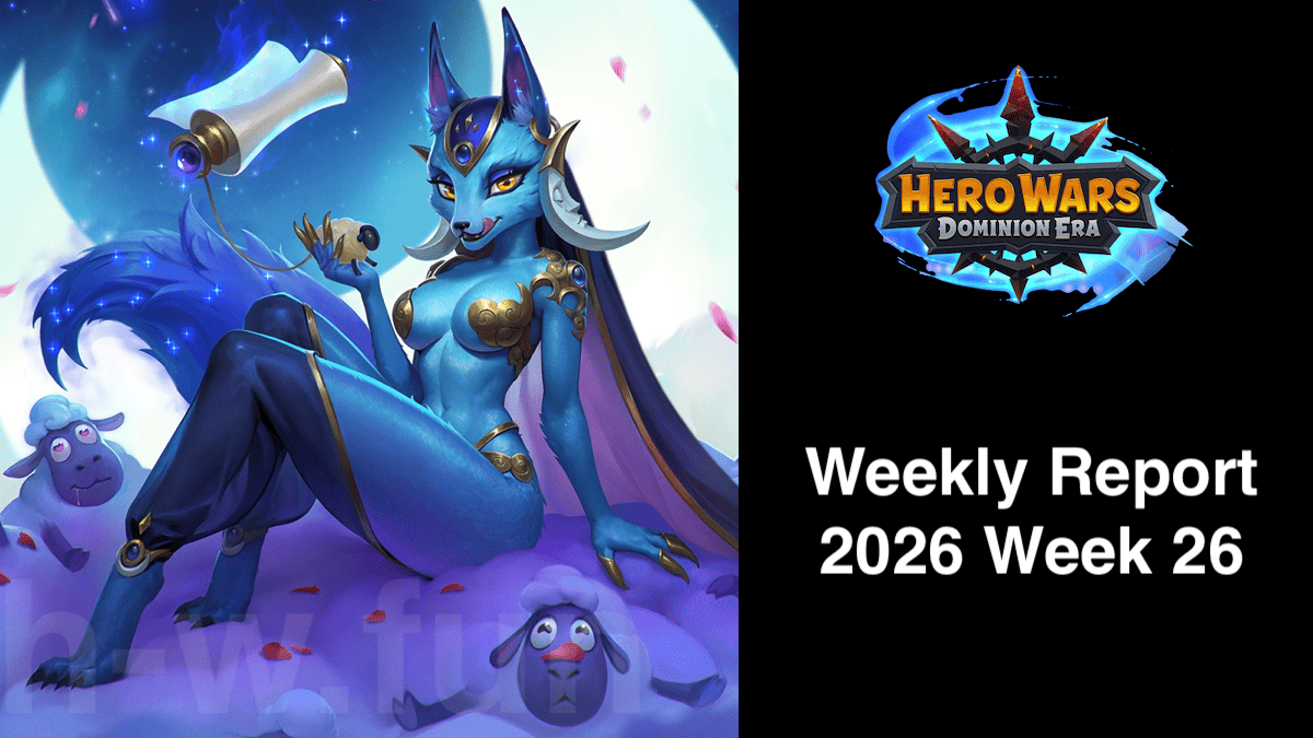 [Hero Wars攻略]ウィークリーレポート2026.Week26