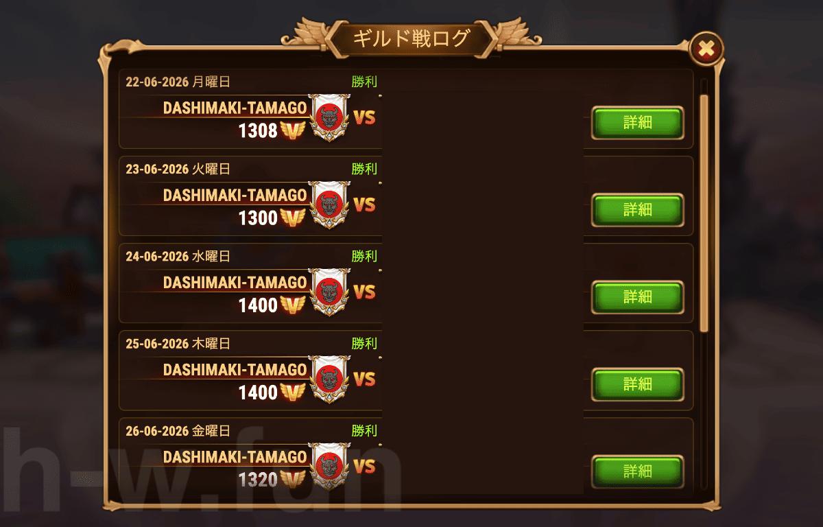 [Hero Wars攻略]ウィークリーレポート2026.Week26