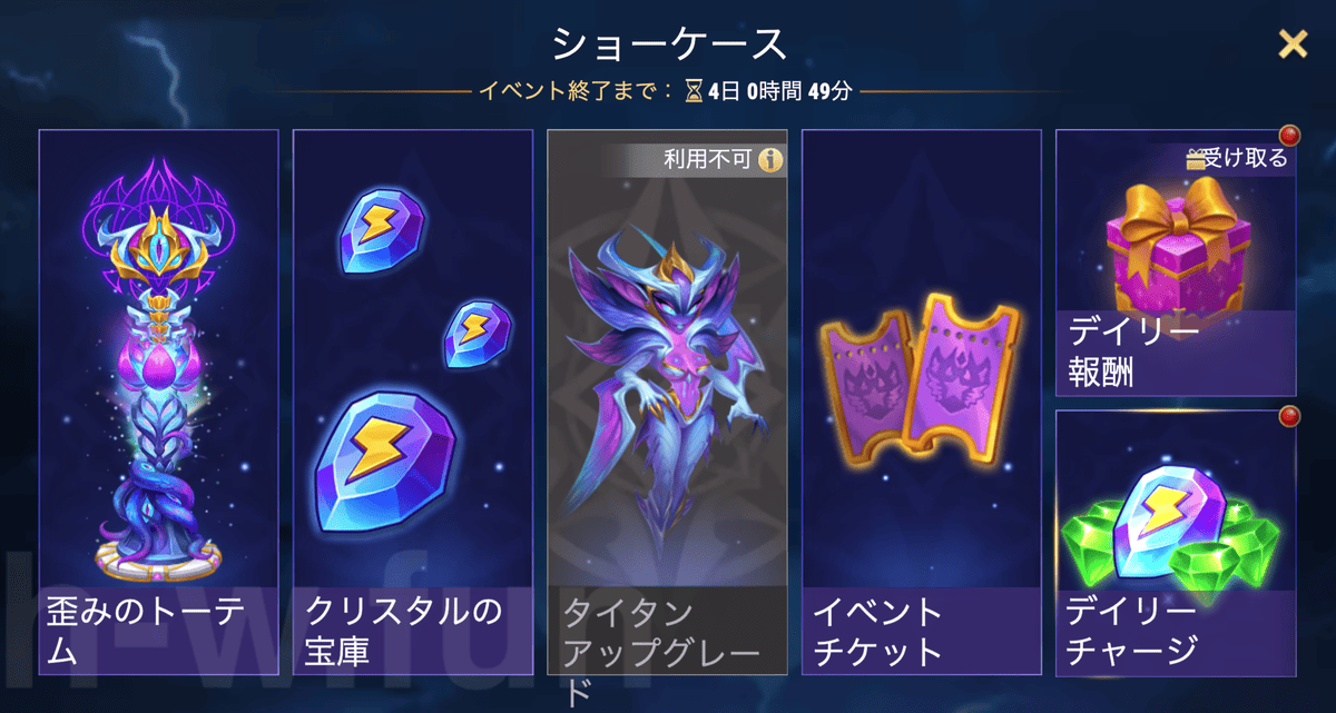 [Hero Wars攻略]落ちたヴェール（アレクトイベント）