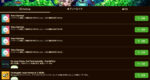 [Hero Wars攻略]無料エメラルド