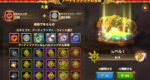 [Hero Wars攻略]アーティファクトの宝箱