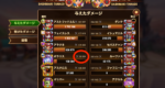 [Hero Wars攻略]5万パワーのポラリスでMAX(120万)パワーのチームに勝つ方法