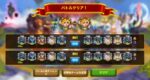 [Hero Wars攻略]トーテムレスのタイタン編成例