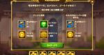 [Hero Wars攻略]考古学者の包み(ララ・クロフト)