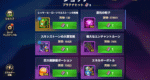 [Hero Wars攻略]ファントムツアー リリアイベント解説
