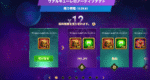 [Hero Wars攻略]ヴァルキューレのアーティファクト
