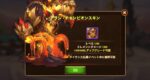 [Hero Wars攻略]アラジのチャンピオンスキン