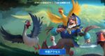 [Hero Wars攻略]ガチョウ祭り