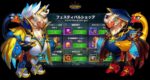[Hero Wars攻略]フェスティバルショップ(グース)