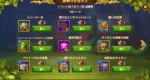 [Hero Wars攻略]夏祭りショップ2025