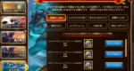 [HeroWars攻略]波を制御して