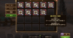 [Hero Wars攻略]魔法熟練の模様