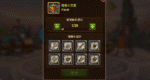 [Hero Wars]模様の宝箱