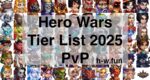 [HeroWars攻略]最強キャラランキング(Tier List) 2025年