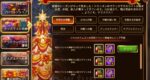 [Hero Wars攻略]クリスマスの奇跡
