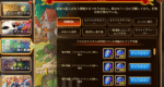 [Hero Wars攻略]森の覚醒 クエスト