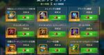 [Hero Wars攻略]夏祭りショップ