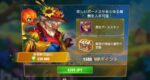 [Hero Wars攻略]夏祭り（サマーフェス）
