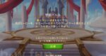 [Hero Wars Guide] Cosmic Battle Ban Phase