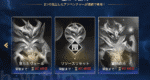 [Hero Wars攻略]歪みの訪れリソースリセット