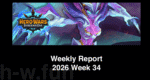 [Hero Wars攻略]ウィークリーレポート2026.Week34