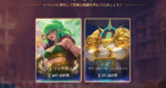 [Hero Wars攻略]アストリッドの上昇シーズン