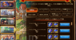 [Hero Wars攻略]レジェンドの道