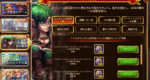 [HeroWars攻略]力の解放（アストリッド）