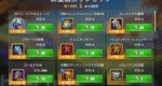 [Hero Wars攻略]蜂蜜酒祭りショップ