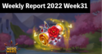 [Hero Wars攻略]ウィークリーレポート2022.Week31